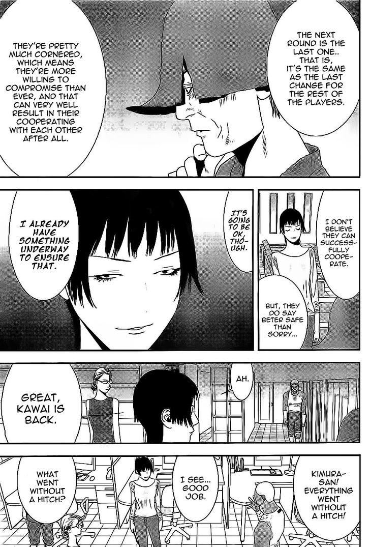 Read Liar Game chapter 163 image 4 on Lezhin