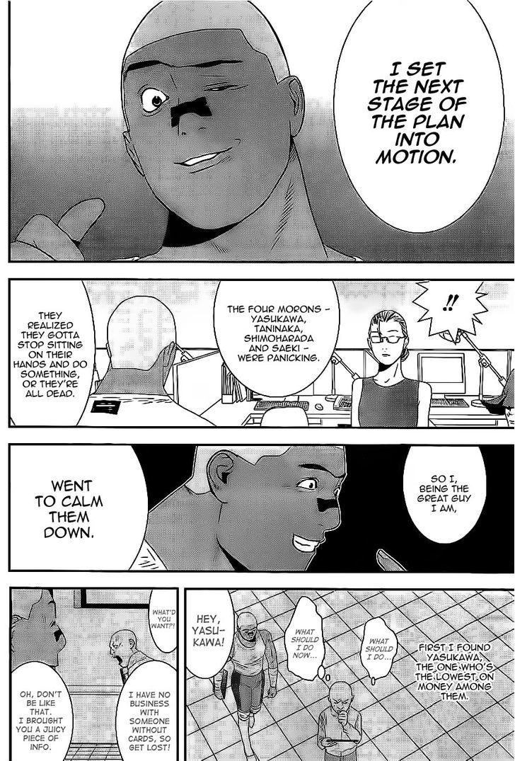 Read Liar Game chapter 163 image 5 on Lezhin