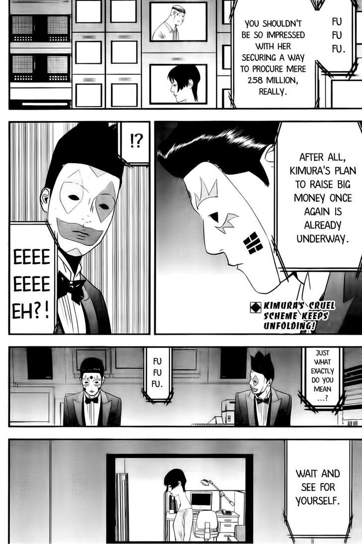 Read Liar Game chapter 164 image 1 on Lezhin