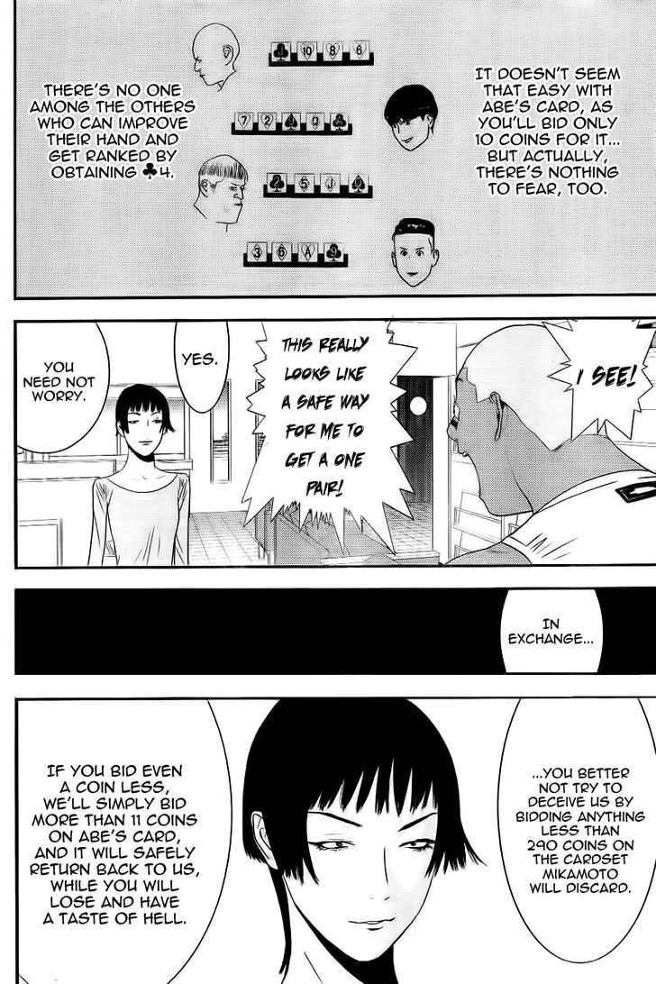 Read Liar Game chapter 164 image 5 on Lezhin