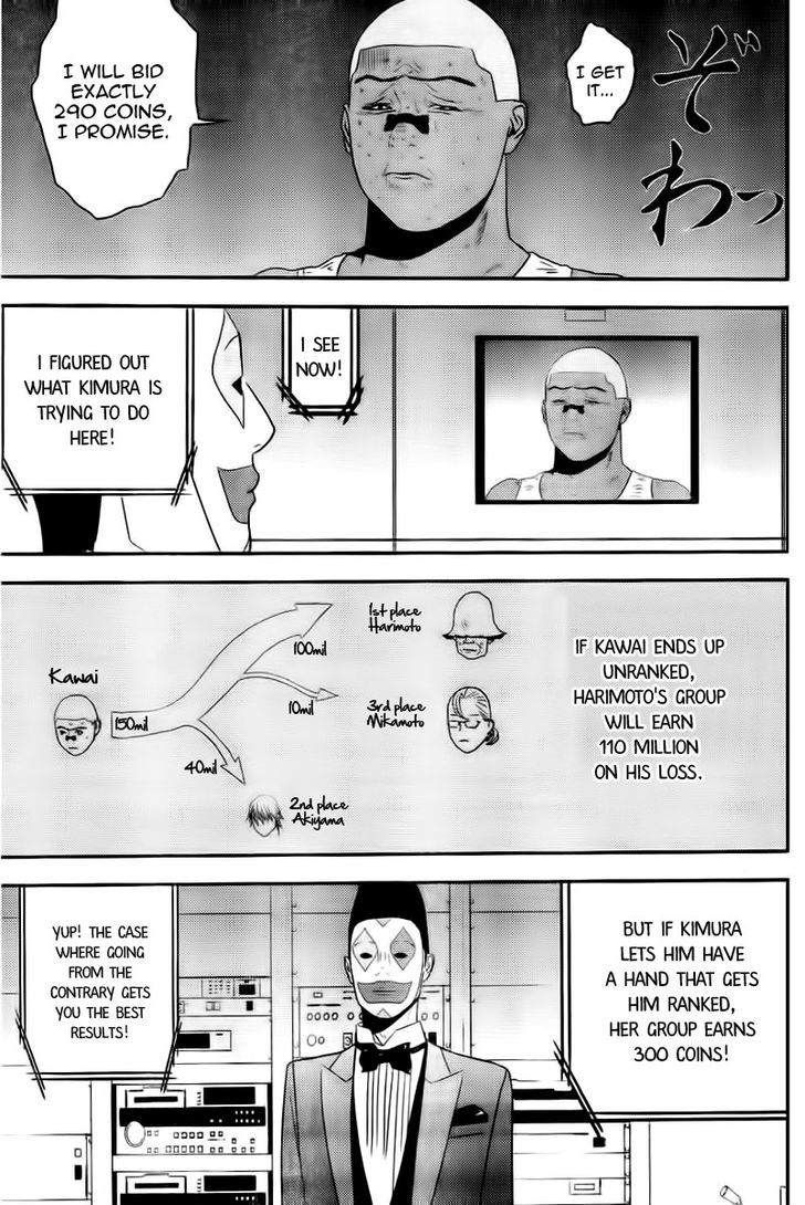 Read Liar Game chapter 164 image 6 on Lezhin