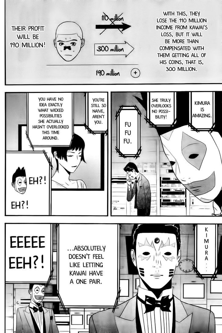 Read Liar Game chapter 164 image 7 on Lezhin