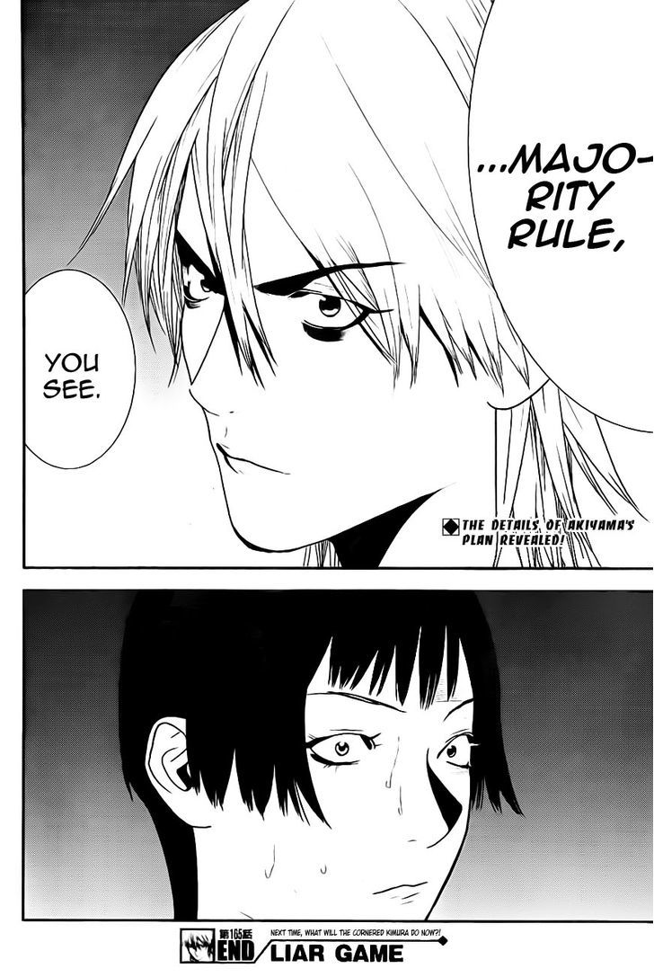 Read Liar Game chapter 165 image 17 on Lezhin