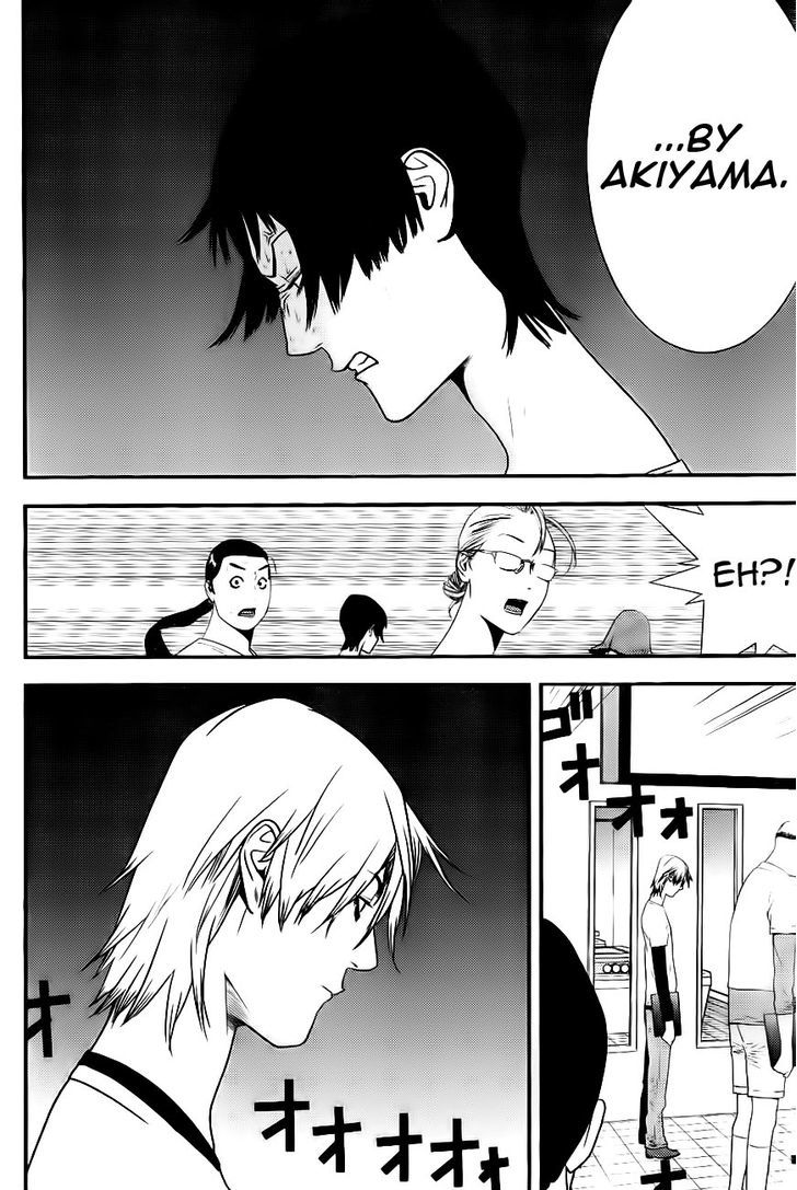Read Liar Game chapter 165 image 7 on Lezhin