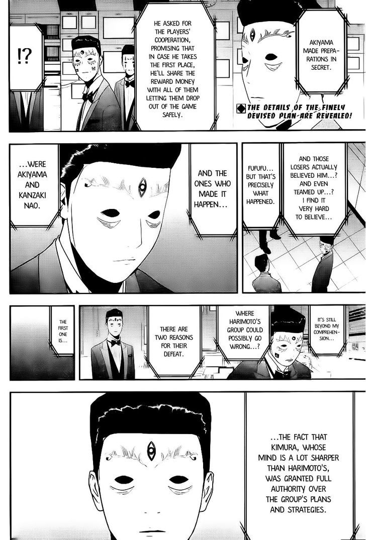 Read Liar Game chapter 167 image 1 on Lezhin