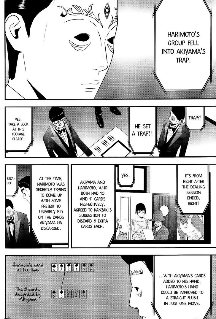 Read Liar Game chapter 167 image 11 on Lezhin