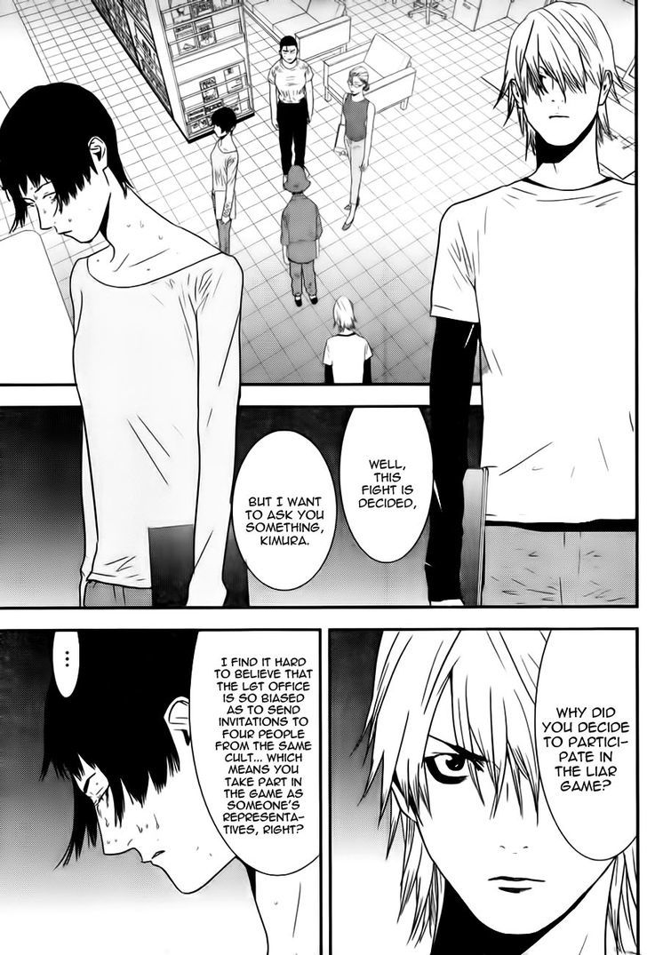 Read Liar Game chapter 167 image 16 on Lezhin