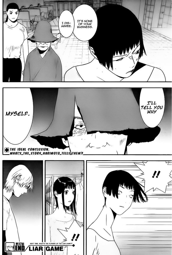 Read Liar Game chapter 167 image 17 on Lezhin
