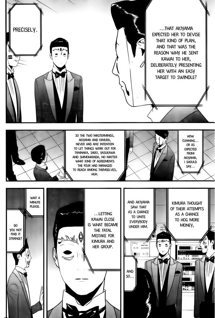 Read Liar Game chapter 167 image 5 on Lezhin