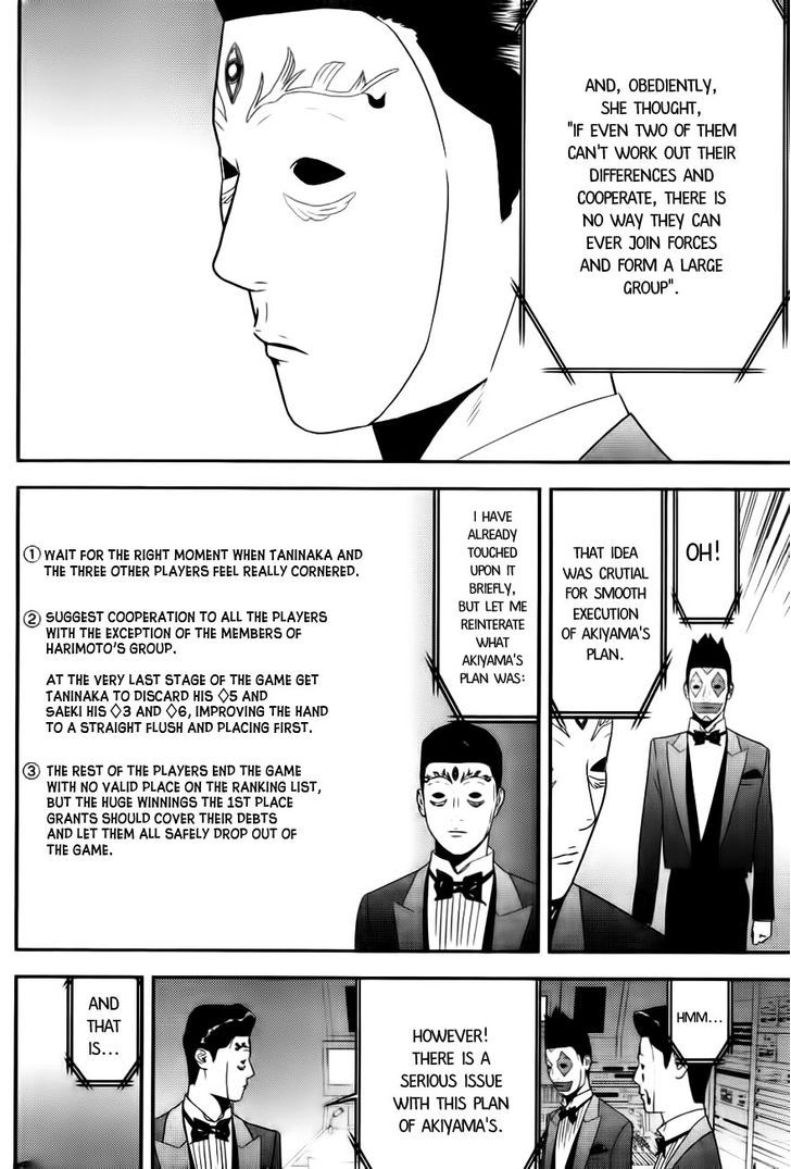 Read Liar Game chapter 167 image 7 on Lezhin