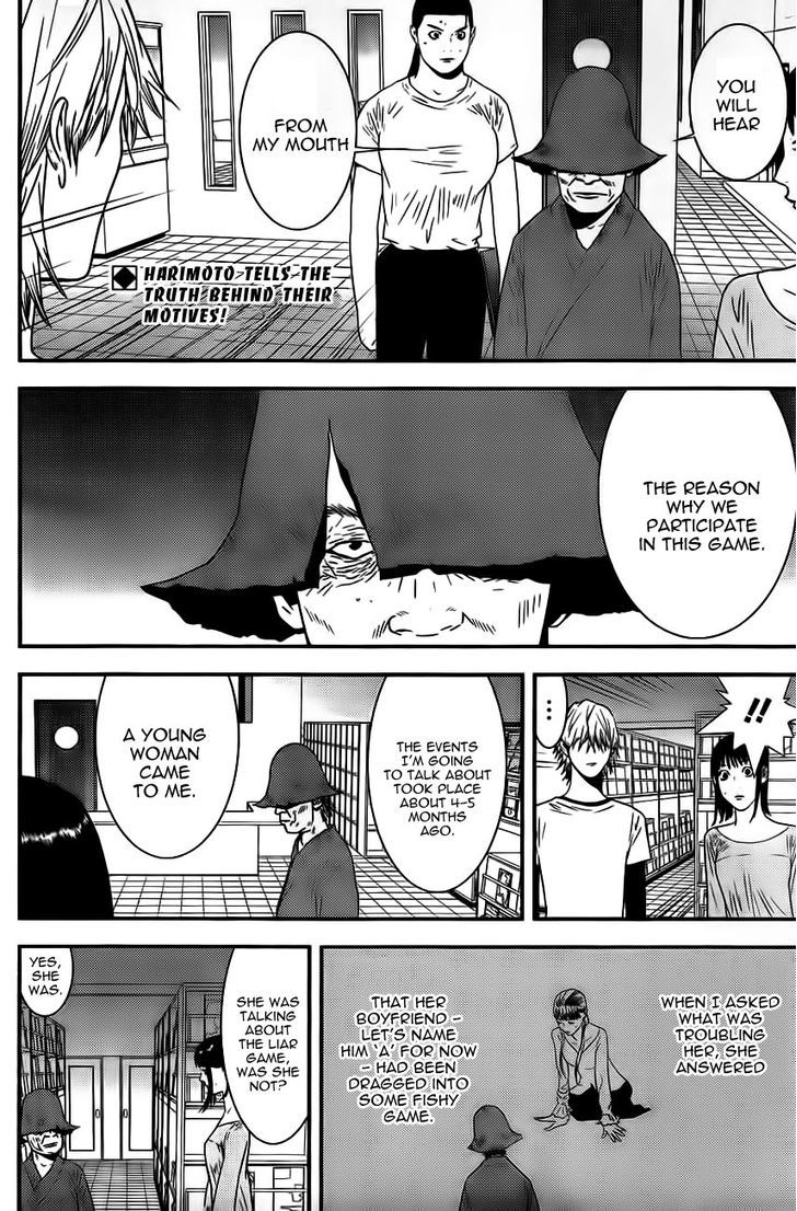 Read Liar Game chapter 168 image 1 on Lezhin