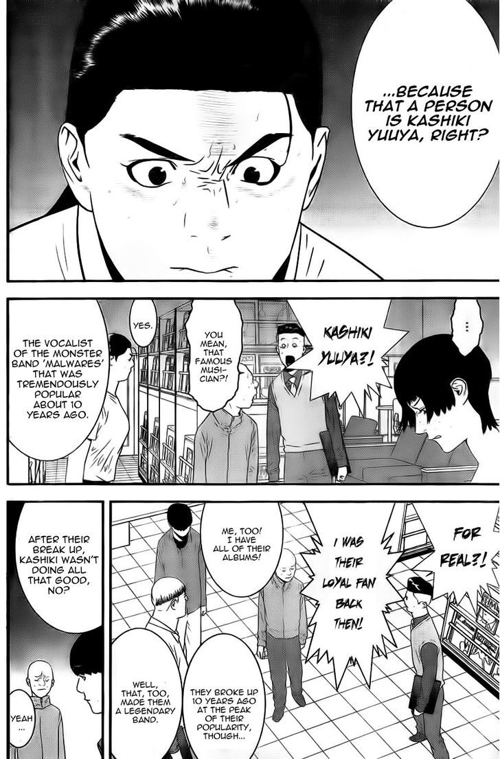 Read Liar Game chapter 168 image 11 on Lezhin