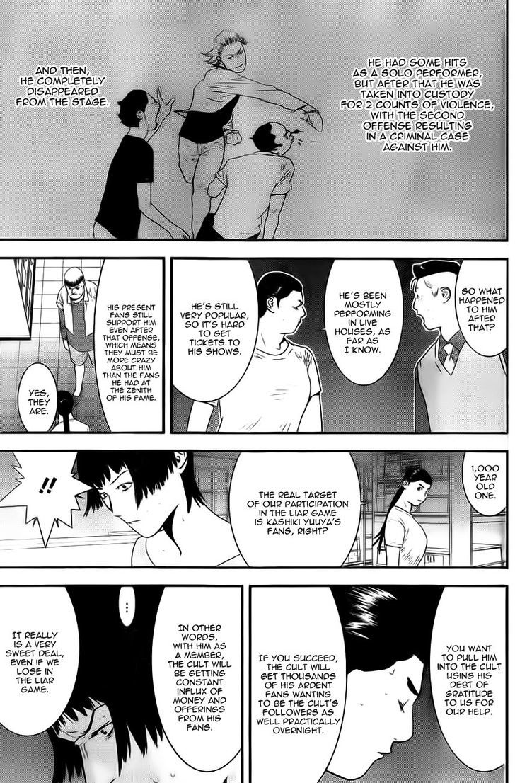Read Liar Game chapter 168 image 12 on Lezhin