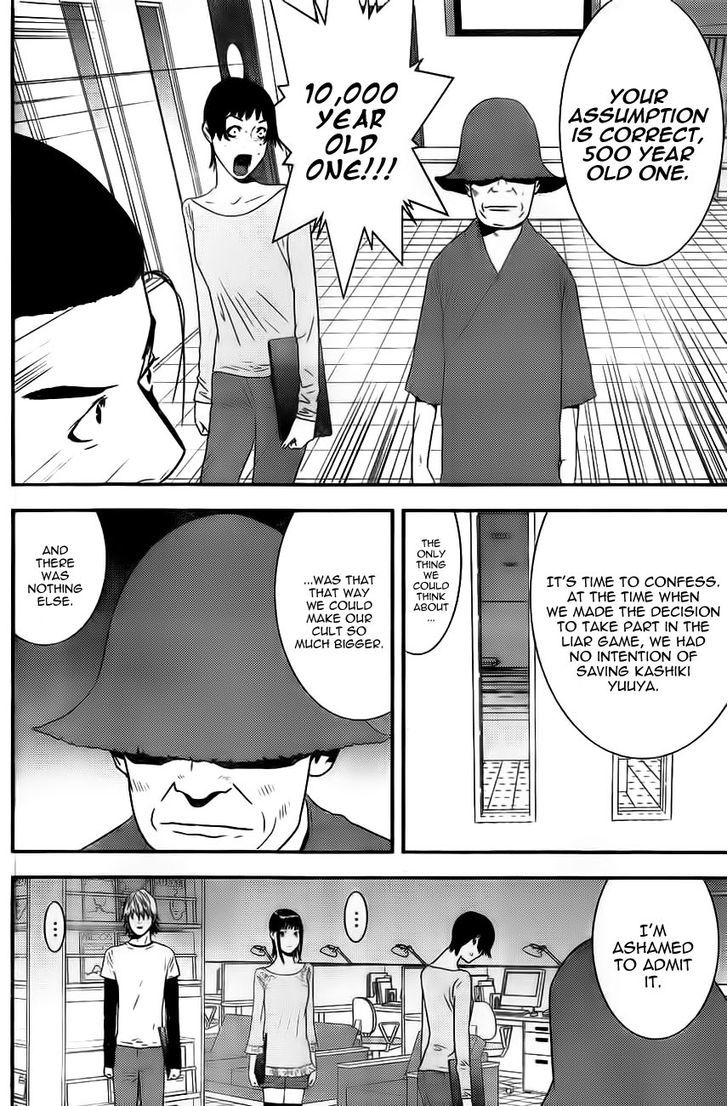 Read Liar Game chapter 168 image 13 on Lezhin