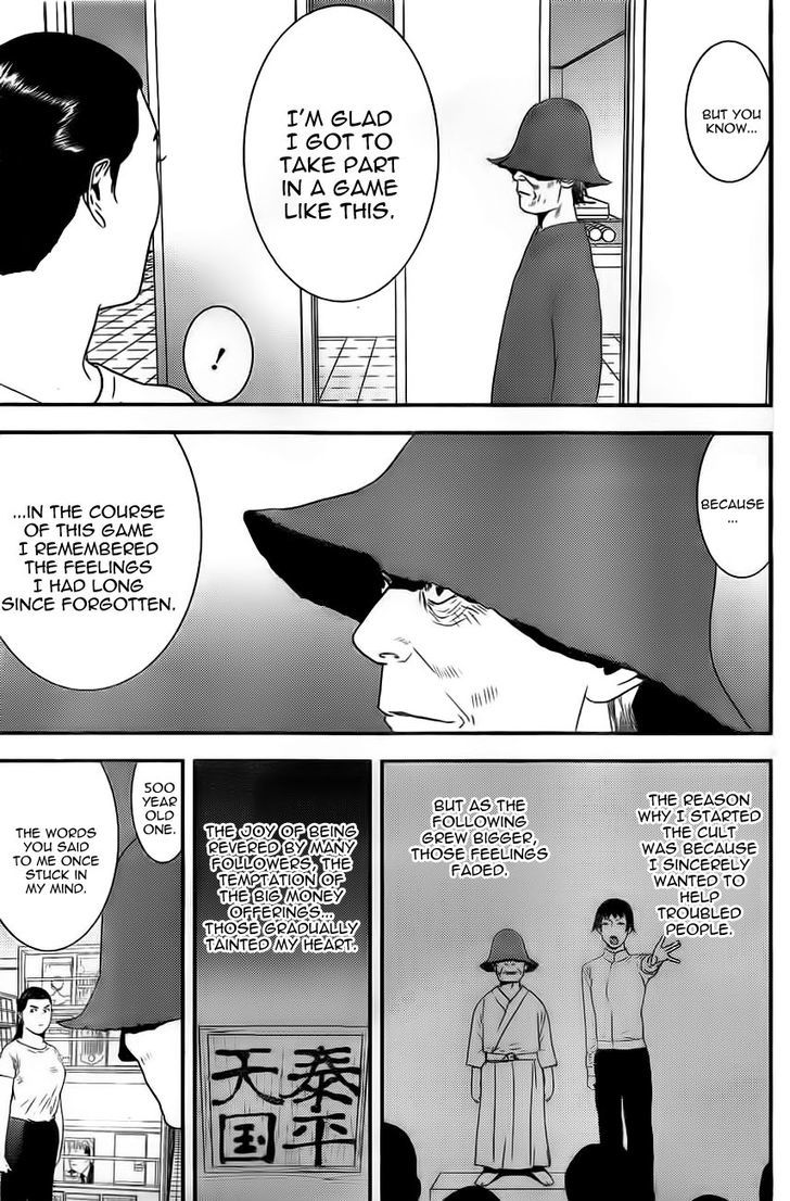 Read Liar Game chapter 168 image 14 on Lezhin