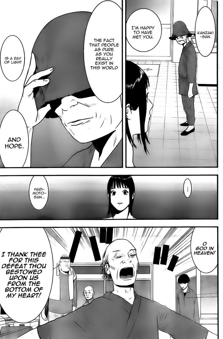 Read Liar Game chapter 168 image 16 on Lezhin