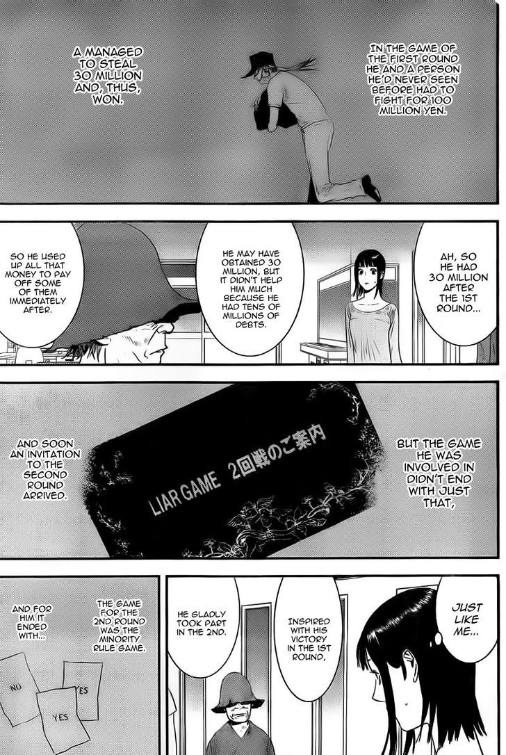 Read Liar Game chapter 168 image 2 on Lezhin