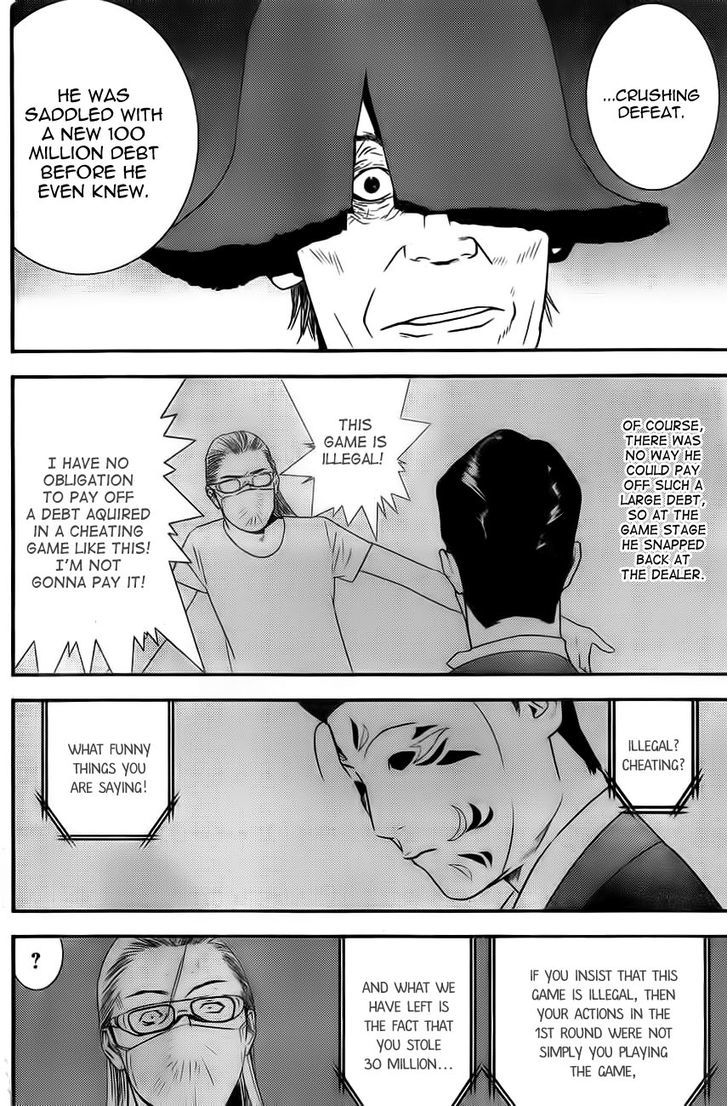 Read Liar Game chapter 168 image 3 on Lezhin