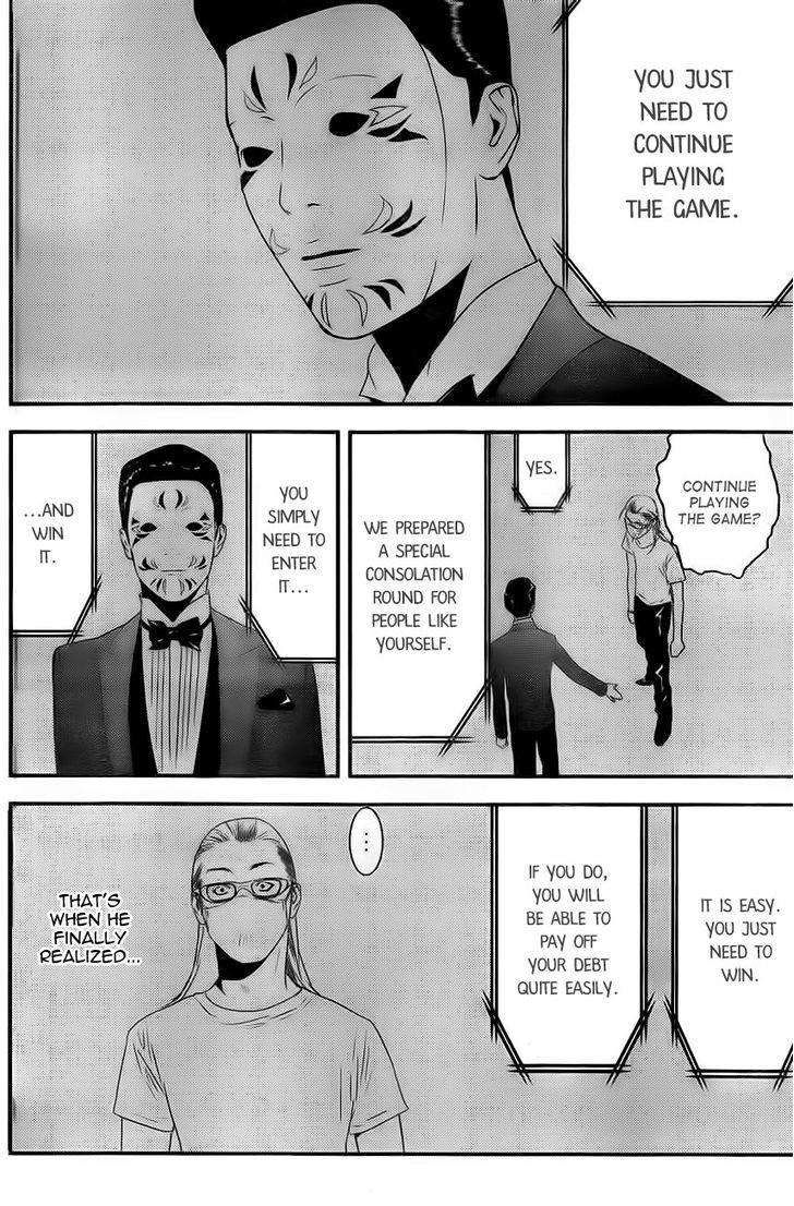 Read Liar Game chapter 168 image 5 on Lezhin