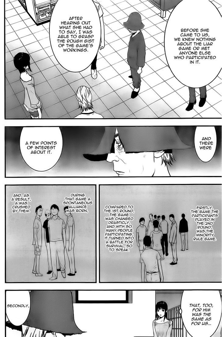 Read Liar Game chapter 168 image 7 on Lezhin
