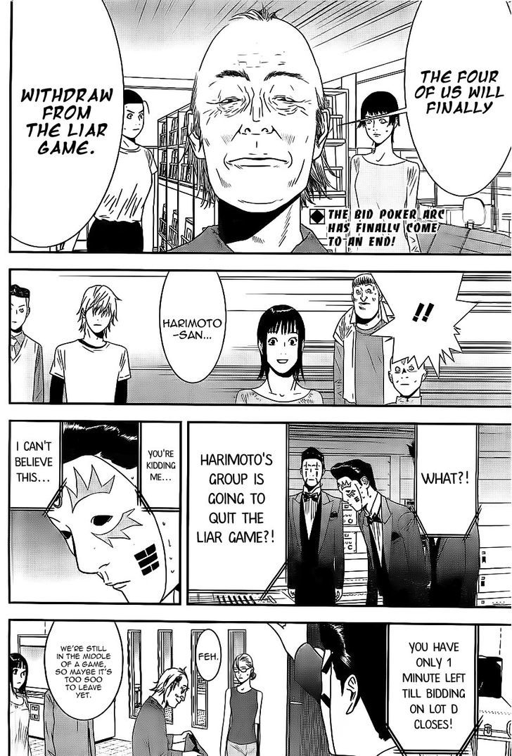 Read Liar Game chapter 169 image 1 on Lezhin