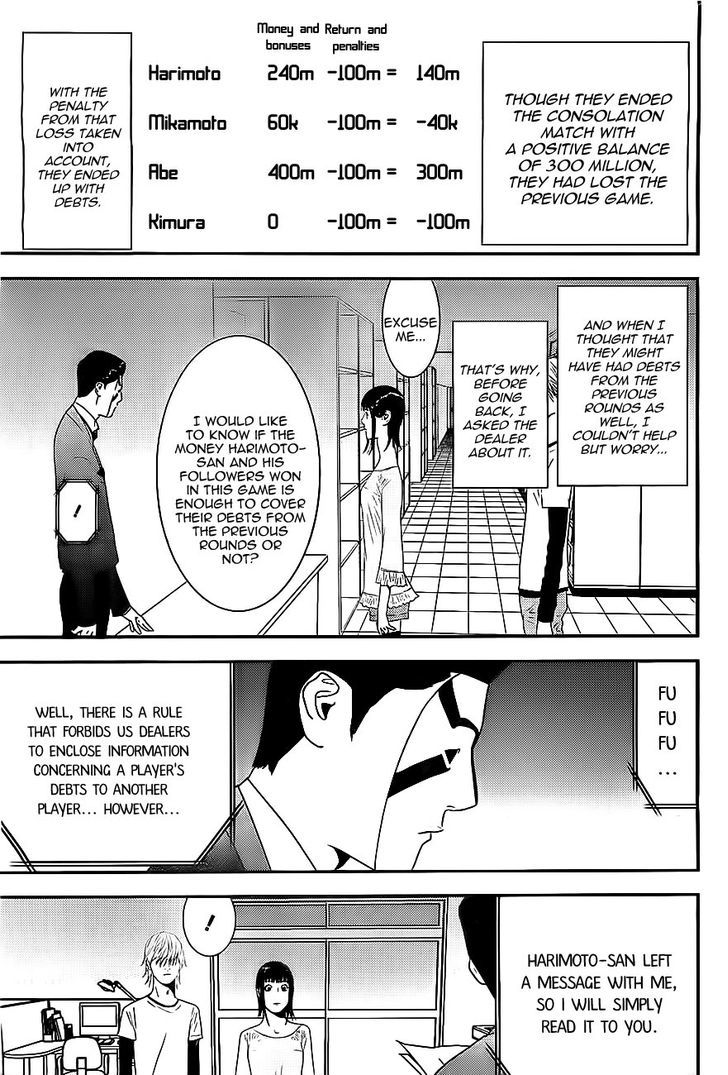 Read Liar Game chapter 169 image 10 on Lezhin
