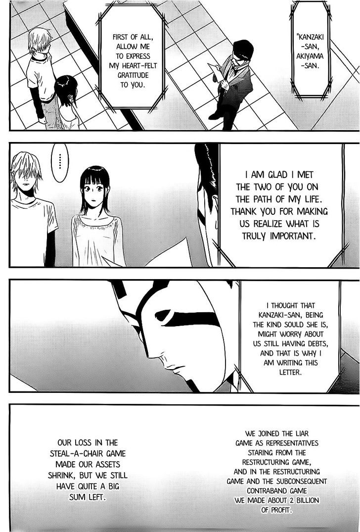 Read Liar Game chapter 169 image 11 on Lezhin