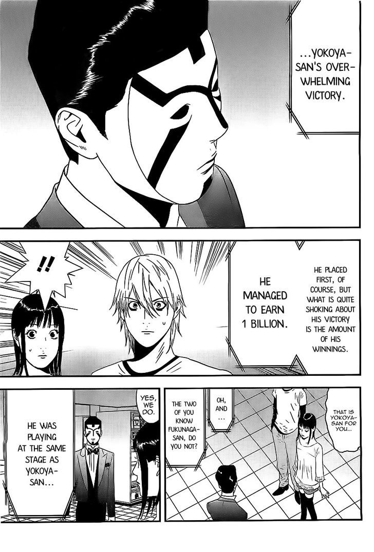 Read Liar Game chapter 169 image 16 on Lezhin