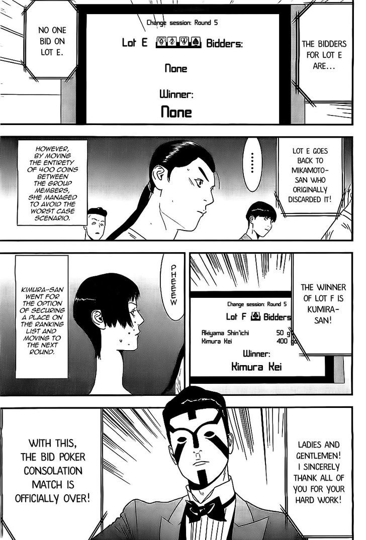 Read Liar Game chapter 169 image 4 on Lezhin