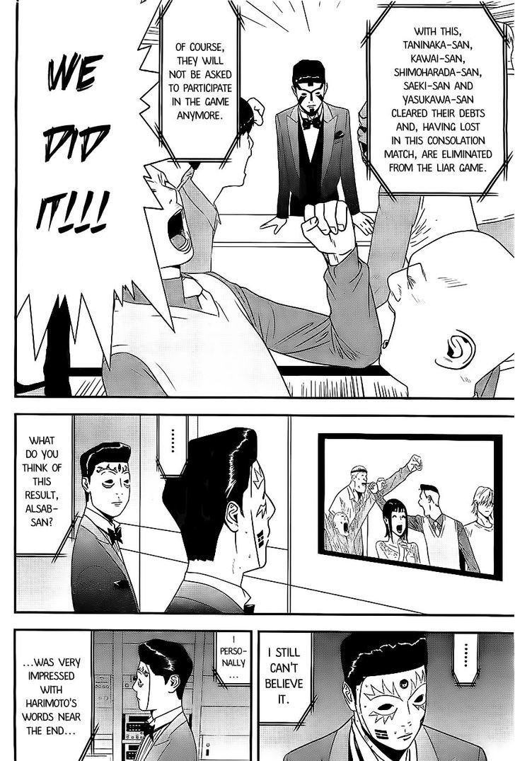 Read Liar Game chapter 169 image 7 on Lezhin