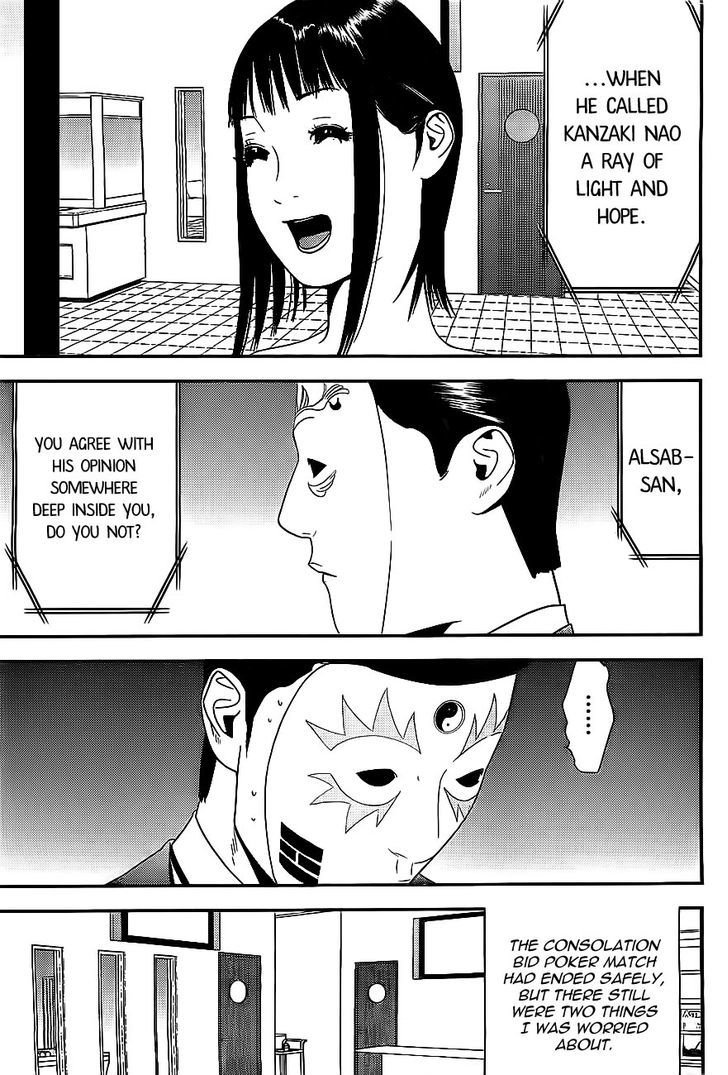 Read Liar Game chapter 169 image 8 on Lezhin
