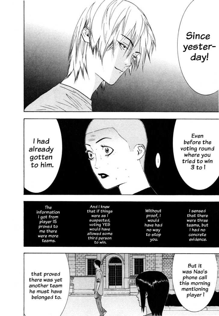 Read Liar Game chapter 17 image 16 on Lezhin