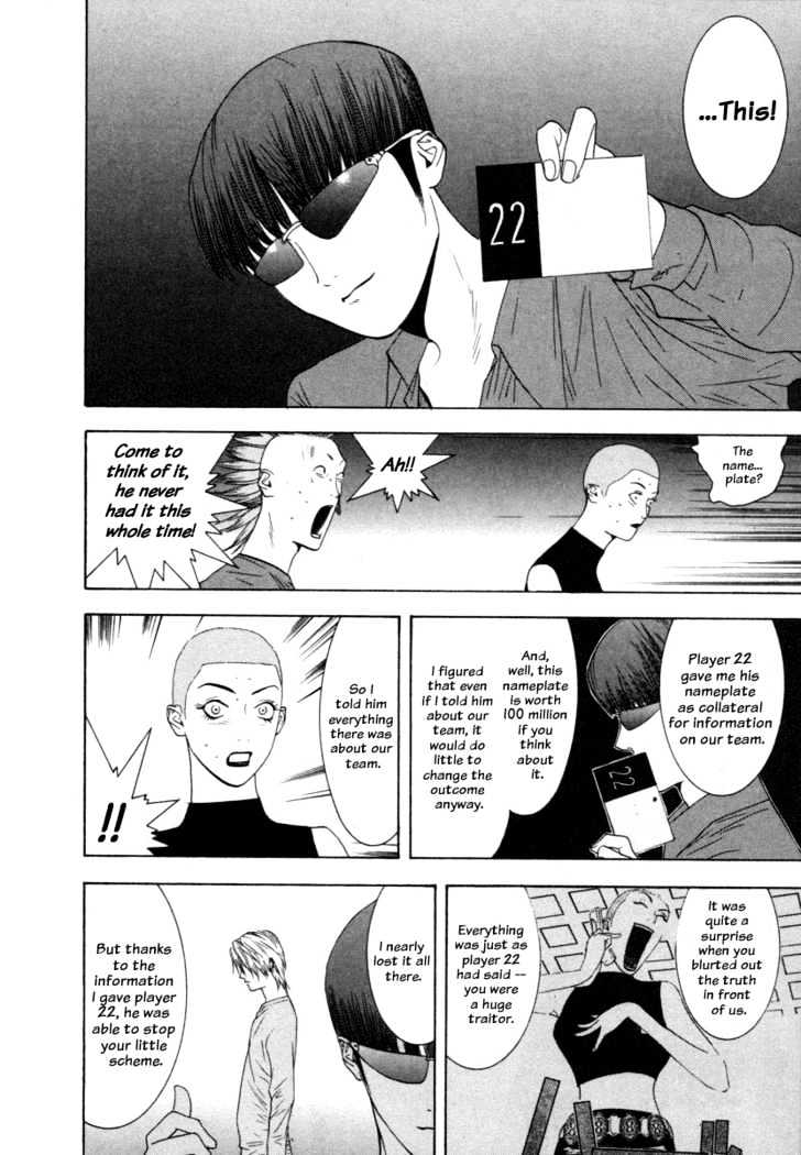 Read Liar Game chapter 17 image 18 on Lezhin