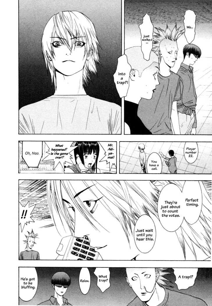 Read Liar Game chapter 17 image 2 on Lezhin