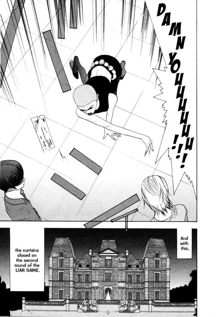 Read Liar Game chapter 17 image 21 on Lezhin