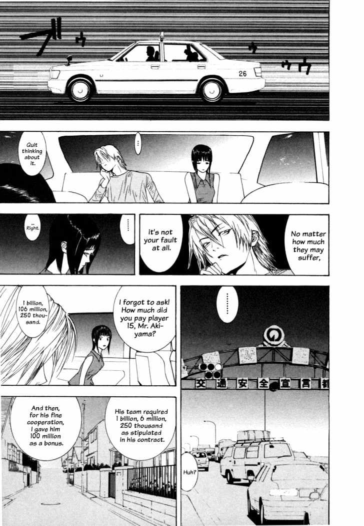 Read Liar Game chapter 17 image 23 on Lezhin