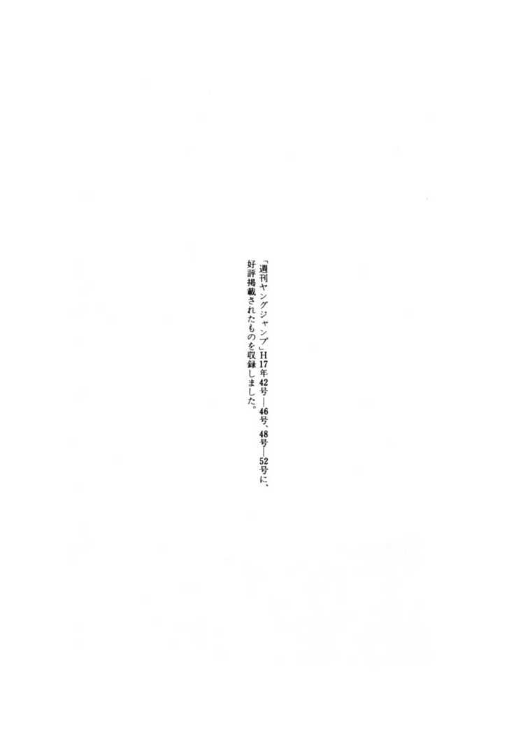 Read Liar Game chapter 17 image 28 on Lezhin