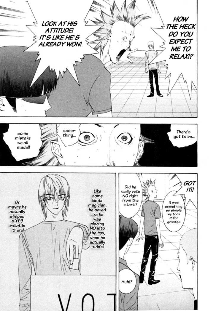 Read Liar Game chapter 17 image 3 on Lezhin