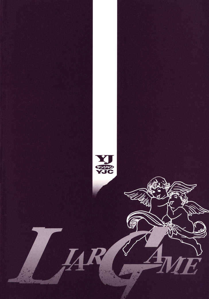 Read Liar Game chapter 17 image 31 on Lezhin