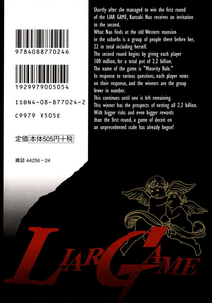 Read Liar Game chapter 17 image 33 on Lezhin