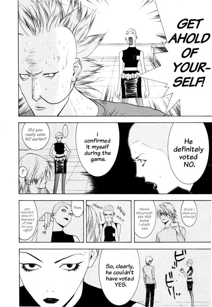 Read Liar Game chapter 17 image 4 on Lezhin