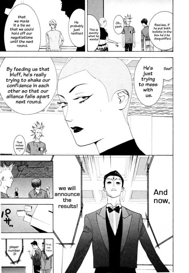 Read Liar Game chapter 17 image 5 on Lezhin