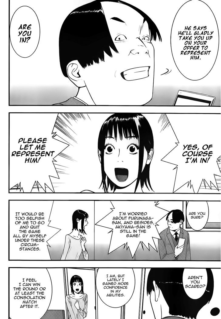 Read Liar Game chapter 170 image 11 on Lezhin
