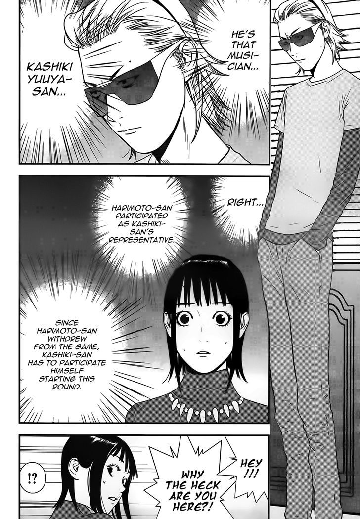 Read Liar Game chapter 170 image 15 on Lezhin