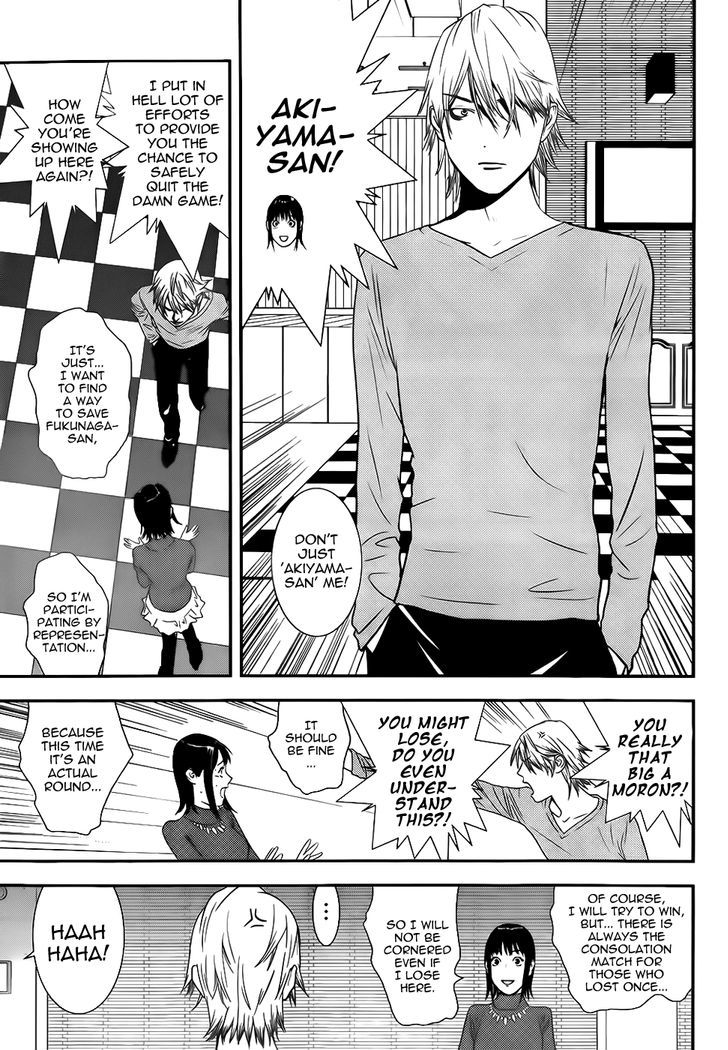 Read Liar Game chapter 170 image 16 on Lezhin