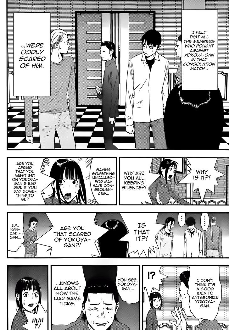 Read Liar Game chapter 170 image 19 on Lezhin