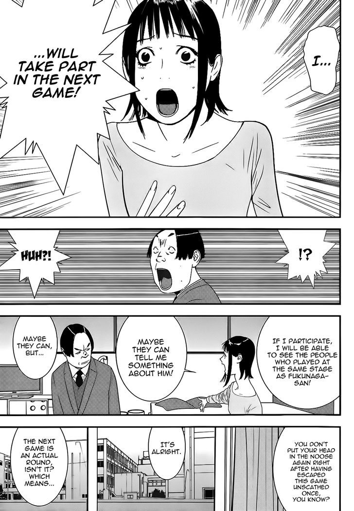 Read Liar Game chapter 170 image 6 on Lezhin