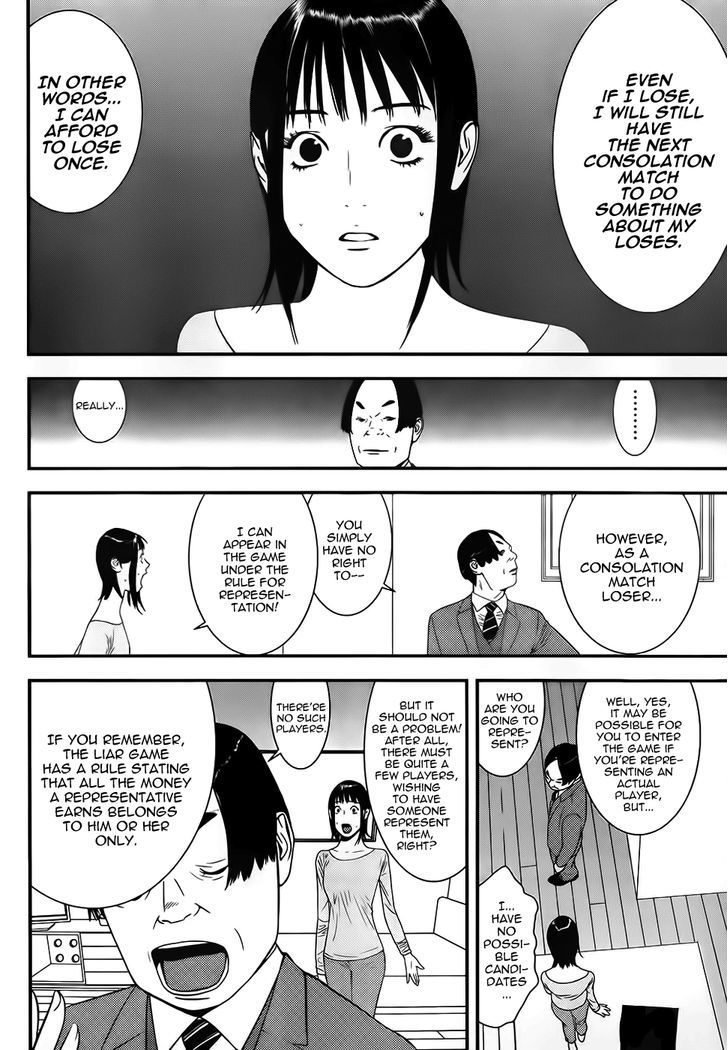 Read Liar Game chapter 170 image 7 on Lezhin