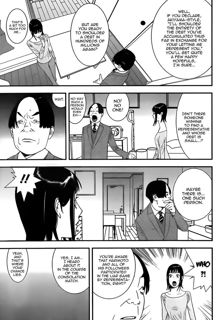 Read Liar Game chapter 170 image 8 on Lezhin