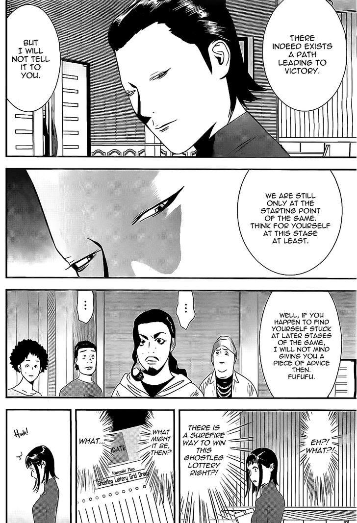 Read Liar Game chapter 171 image 10 on Lezhin